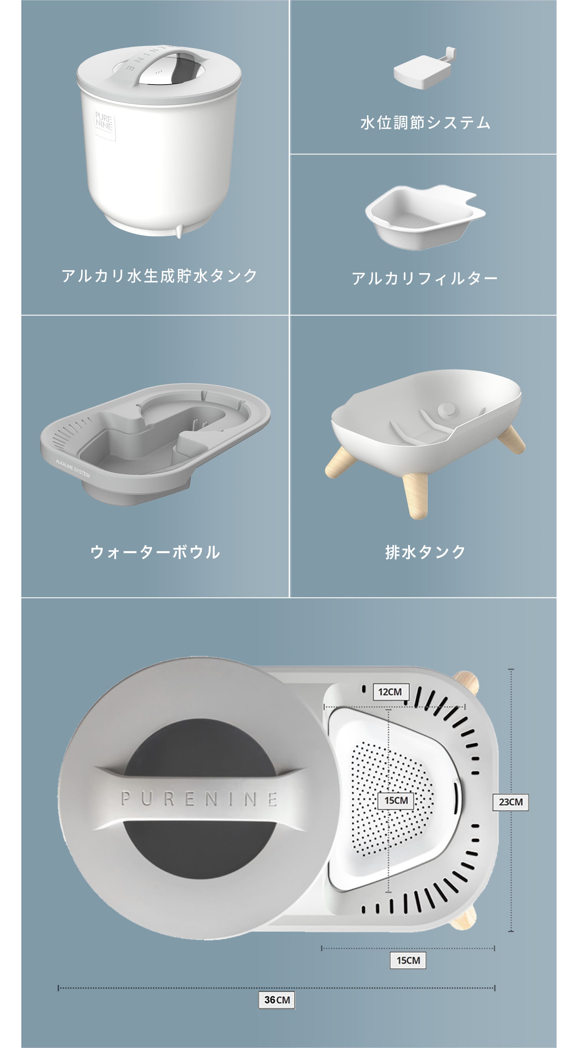 製品仕様イメージ